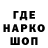 ЭКСТАЗИ 250 мг cool magister