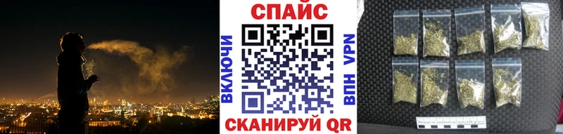 БУТИРАТ бутандиол  mega ТОР  Лосино-Петровский 