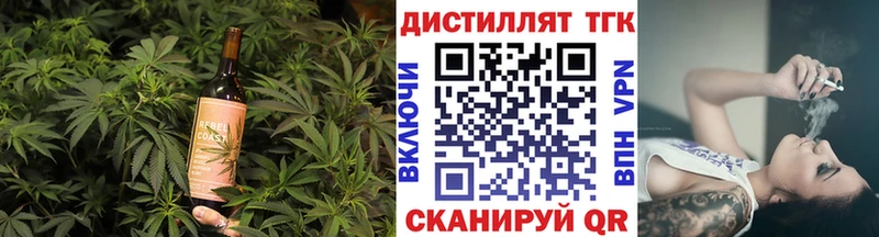 закладки Лосино-Петровский Печенье с ТГК конопля