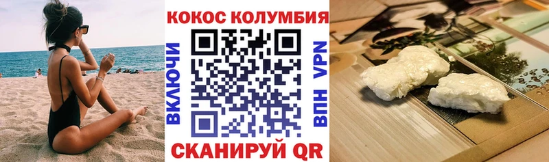 купить наркоту  Лосино-Петровский  Cocaine 99% 