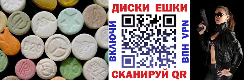 купить   Лосино-Петровский  ЭКСТАЗИ VHQ 