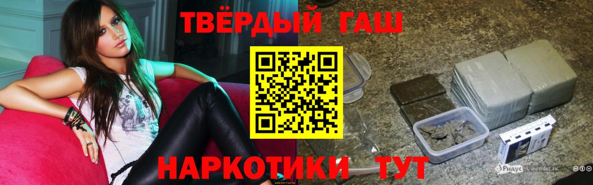 Лосино-Петровский  Гашиш Изолятор  Вход с VPN 