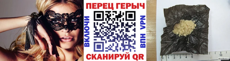 где продают наркотики  Лосино-Петровский  ГЕРОИН гречка 
