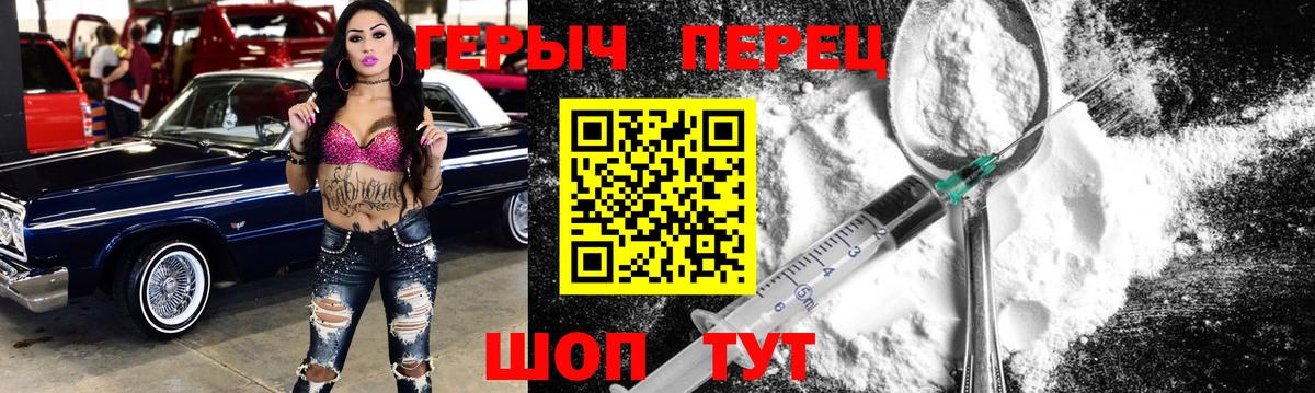 Лосино-Петровский  Героин  Вход с VPN  ГЕРОИН гречка 