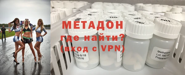 гидра Абаза
