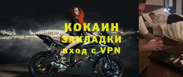 ALPHA PVP Абдулино