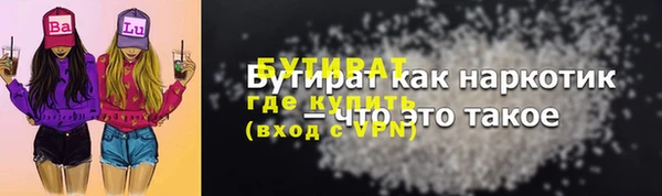 ALPHA PVP Абдулино