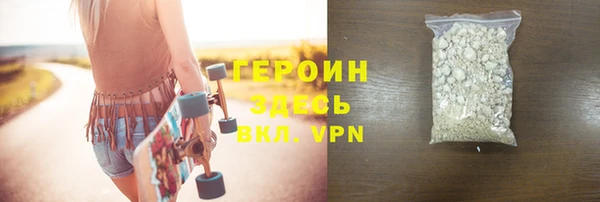 ALPHA PVP Абдулино