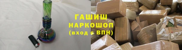 синтетический гашиш Переславль-Залесский