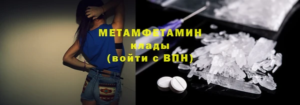 МДМА Усинск