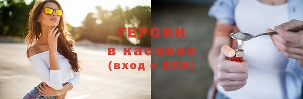 ALPHA PVP Абдулино