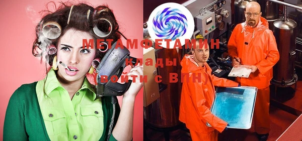 гидра Абаза