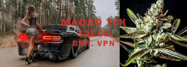 ALPHA PVP Абдулино