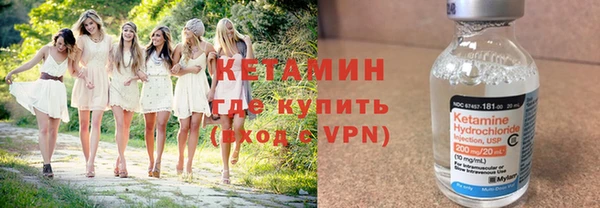 гидра Абаза