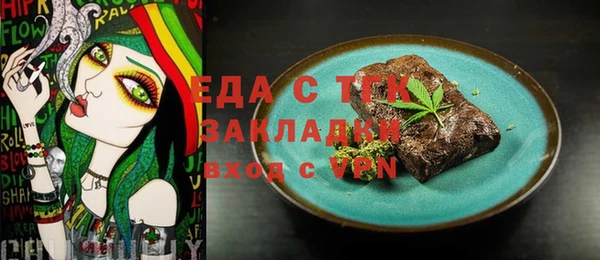 MDMA Пестово