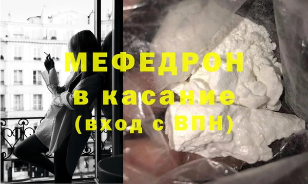 прущий лед Усолье-Сибирское