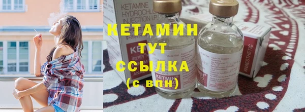 синтетический гашиш Переславль-Залесский