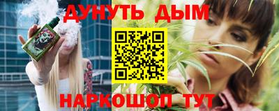 PSILOCYBIN Заводоуковск