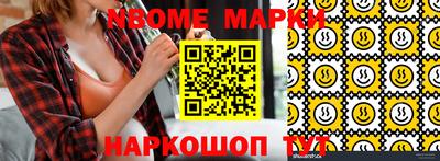 PSILOCYBIN Заводоуковск