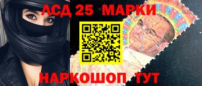 PSILOCYBIN Заводоуковск