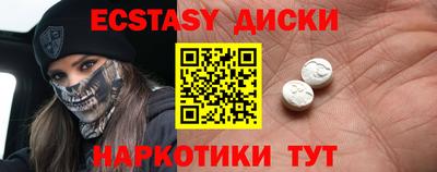 MDMA Заволжье
