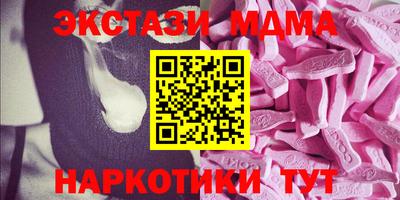 PSILOCYBIN Заводоуковск