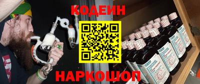 PSILOCYBIN Заводоуковск