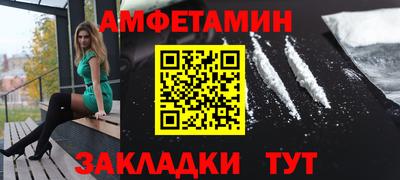PSILOCYBIN Заводоуковск