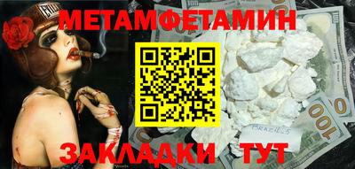 PSILOCYBIN Заводоуковск