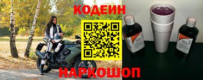 PSILOCYBIN Заводоуковск