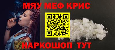 крисы Жуковский