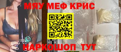 крисы Жуковский