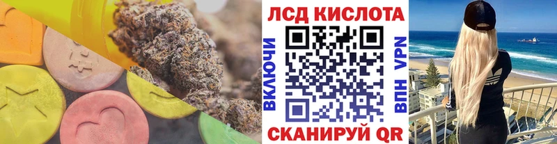 Лсд 25 экстази кислота  Лосино-Петровский 