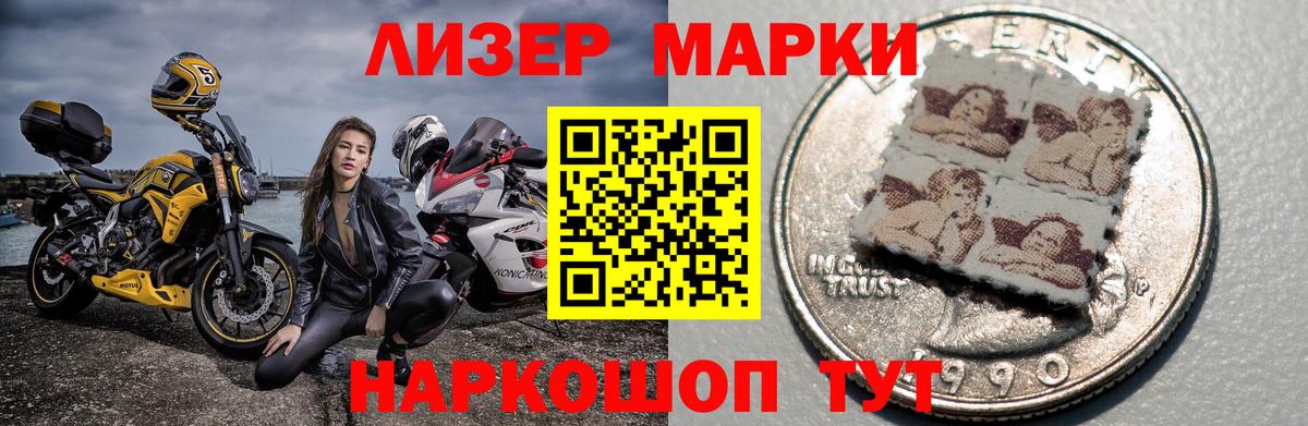 Лсд 25 экстази кислота Лосино-Петровский
