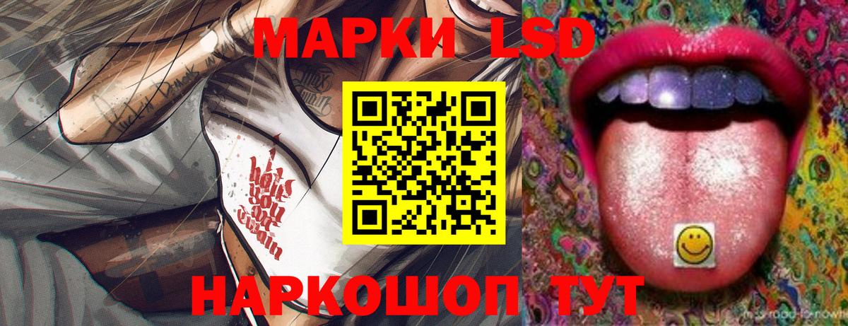 Лсд 25 экстази ecstasy  Лсд 25 экстази кислота  hydra рабочий сайт  Лосино-Петровский  Вход с VPN 