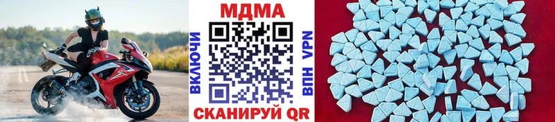 что такое наркотик  Лосино-Петровский  MDMA молли 