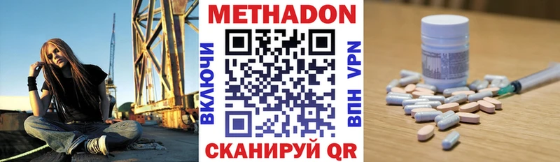 Метадон VHQ  где купить   Лосино-Петровский 