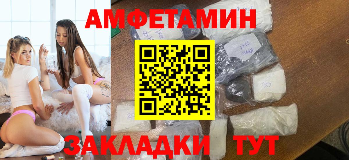Метамфетамин  Метамфетамин витя  Вход с VPN  Лосино-Петровский 