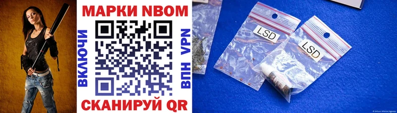 ссылка на мегу Лосино-Петровский Марки NBOMe 1500мкг