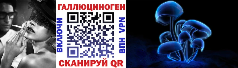 OMG ссылки  Лосино-Петровский  Галлюциногенные грибы ЛСД  хочу  