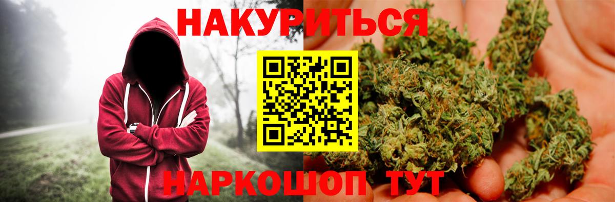 Лосино-Петровский  Канабис марихуана  Вход с VPN  Конопля марихуана  Канабис тримм 